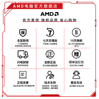 AMD&蓝宝石 RX 6750 GRE 10G 极地版游戏吃鸡高端豪华显卡