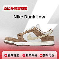 NIKE 耐克 SB Dunk Low Pro 男款板鞋 DD1390-100