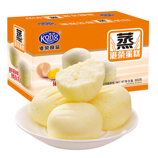 Kong WENG 港荣 蒸蛋糕 鸡蛋原味
