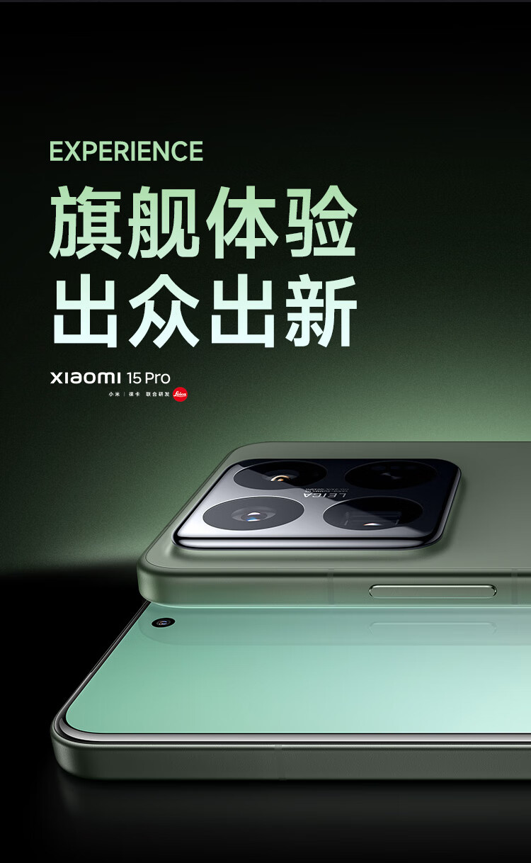 Xiaomi 15 Pro 云杉绿 12GB/256GB Xiaomi 15 Pro Green 云杉绿Unboxing @FastechLim - YouTube