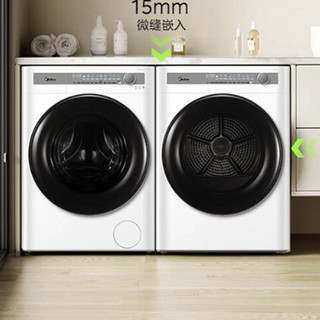 Midea 美的 MG100AIR1PLUS+AIR1 洗烘套装 10KG