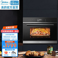 Midea 美的 嵌入式微蒸烤一体机 BG3406W R3-T