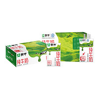 MENGNIU 蒙牛 3.2g蛋白质 纯牛奶 250ml*20盒+250ml*24盒