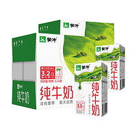 MENGNIU 蒙牛 3.2g蛋白质 纯牛奶 1L*6盒*2箱