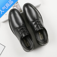 SunTek 英伦男士商务正装皮鞋