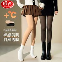 浪莎天鹅绒丝袜女士光腿自然肉色秋冬芭比裤水光袜打底裤外穿