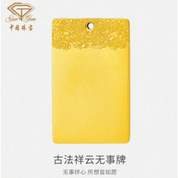 中国珠宝 足金无事牌 10g