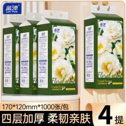 Lam Pure 蓝漂 悬挂式抽纸 山茶花1000张*4提