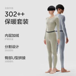 蕉内 中热皮302++保暖内衣套装抗菌加厚打底薄绒秋衣秋裤秋冬季 黑色 L