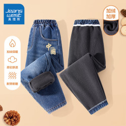 JEANSWEST 真维斯 儿童加绒牛仔裤
