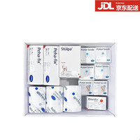 hartmann 保赫曼 德国hartmann保赫曼淋巴水肿压力绷带套装下肢上肢弹力绷带 Flex版上肢套装盒