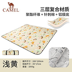 CAMEL 骆驼 户外野餐垫郊游防水野餐布加厚便携春游垫子帐篷防潮垫草地垫