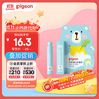 Pigeon 贝亲 婴儿护唇膏 无香型 3g