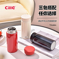 88VIP：cille 希乐 XB-24115 保温杯 200ml 白色