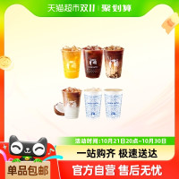 88VIP:瑞幸咖啡 甄选爆款-6选1电子优惠券