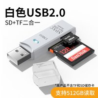 品过 读卡器usb2.0