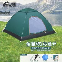 winpolar 川跃 便携户外手抛全自动帐篷3-4人套餐三，送防潮垫+充气枕