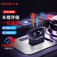 SanDisk 闪迪 至尊高速系列 CZ430 酷豆 USB 3.1 U盘 黑色 32GB USB-A