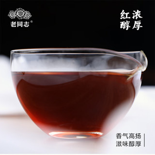 老同志茶叶普洱熟茶2022年7578熟茶357g 经典标杆邹炳良先生配方