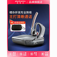 Plantronics 缤特力 5200蓝牙耳机挂耳式单耳强降噪通话商务办公司机开车POLY