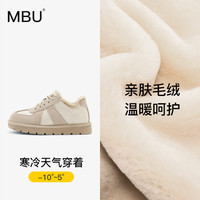 MBU 加绒防水德训鞋雪地靴女2024年秋冬毛毛鞋厚底小白鞋棉鞋