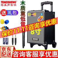 特美声 山水SA1广场舞音响 大功率户外拉杆音响无线便携式蓝牙音箱低音炮直播家用移动扩音播放器K歌