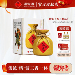 和清酱酒价格(和清酱酒53℃价格)