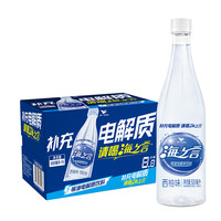 统一 海之言等渗电解质饮料500ml*15瓶