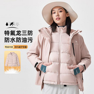 CAMEL 骆驼 户外雪舞冲锋衣羽绒服内胆三合一防风外套2024新款登山服女