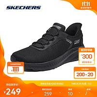 SKECHERS 斯凯奇 闪穿鞋丨男鞋2024年夏季绑带休闲运动鞋舒适户外跑步鞋子