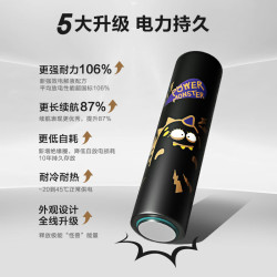 京东京造 能量怪兽 极能碱性电池 7号8节