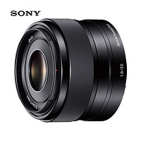 SONY 索尼 E 35mm F1.8 半画幅相机广角定焦镜头适用a6400/zve10