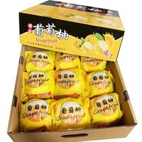 奶萝福建黄金葡萄柚纯甜无酸爆汁柚子当季新鲜拍2合并发1箱 黄金葡萄柚 4.5斤装【净重4.25斤】3-5个