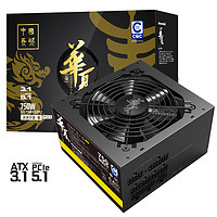 京东百亿补贴：Great Wall 长城 泱泱华夏·秦 Plus 台式机电脑电源 全模组 750W ATX 3.1