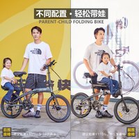 CMSBIKE亲子折叠自行车带小孩母子车铝合金超轻遛娃变速折叠单车