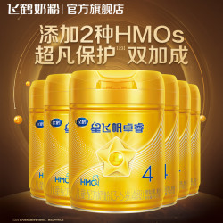 飞鹤 星飞帆卓睿系列 婴儿奶粉 国产版 750g×6 罐装