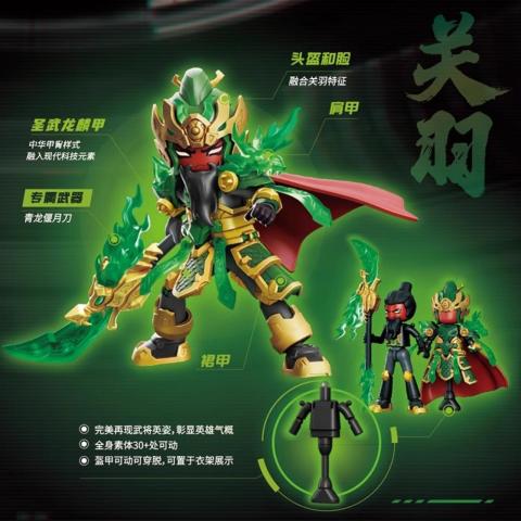 布鲁可积木拼插积木_BLOKS 布鲁可积木英雄无限系列85032 AMV-21