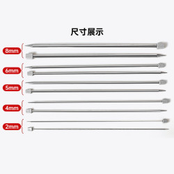 班哲尼 不锈钢毛衣针10根装 编织工具套装 长度350mm 直径2mm、4mm、5mm、6mm、8mm