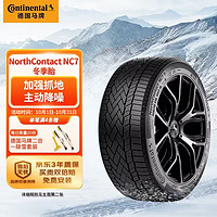 Continental 马牌 德国马牌（Continental）轮胎/冬季胎 195/65R15 91T NC7 适配丰田卡罗拉 雪地胎