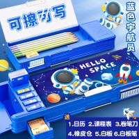 名卓 阅读架文具盒多功能笔盒2024年新款女孩三合一铅笔盒儿童小学生一年级高级自动机关折叠读书架女生笔袋