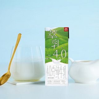 lepur 乐纯 WOW萃乳纯牛奶 200ml*10盒 生牛乳4.0g蛋白