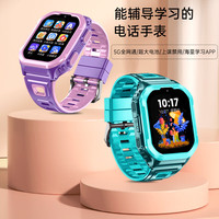 一米趣录 天才儿童智能电话手表4G5G卡全网通精准定位视频学生男女孩手表