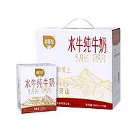 BONUS 百菲酪 水牛纯牛奶 4.0g优质乳蛋白 整箱 儿童牛奶 纯牛奶 礼盒装 200ml*10盒