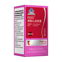 ISDG 医食同源 辅酶 Q10软胶囊300mg*60粒