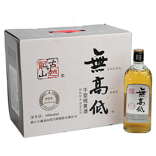 古越龙山 绍兴黄酒 高度干型纯黄酒 500mL 6瓶 礼盒装 20度