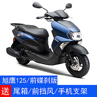 YAMAHA 雅马哈 旭鹰125 踏板车