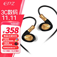 EPZ Q5pro有线耳机HiFi发烧高保真柏林音质入耳式动圈树脂音乐耳麦0.78双针可换线意】玄黑 3.5mm