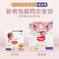 88VIP：HUGGIES 好奇 皇家御裤系列 拉拉裤 XXL24+4片