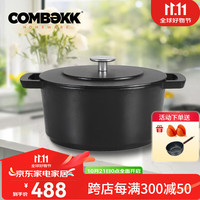 COMBEKK 珐琅锅铸铁锅平底双耳汤锅炖锅煲汤电磁炉火锅搪瓷锅 经典黑28cm 100228DG