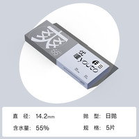 youto 优瞳 爽感 日抛透明隐形